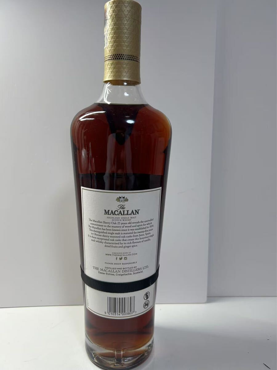 Macallan 25-year 2022 (700ml)