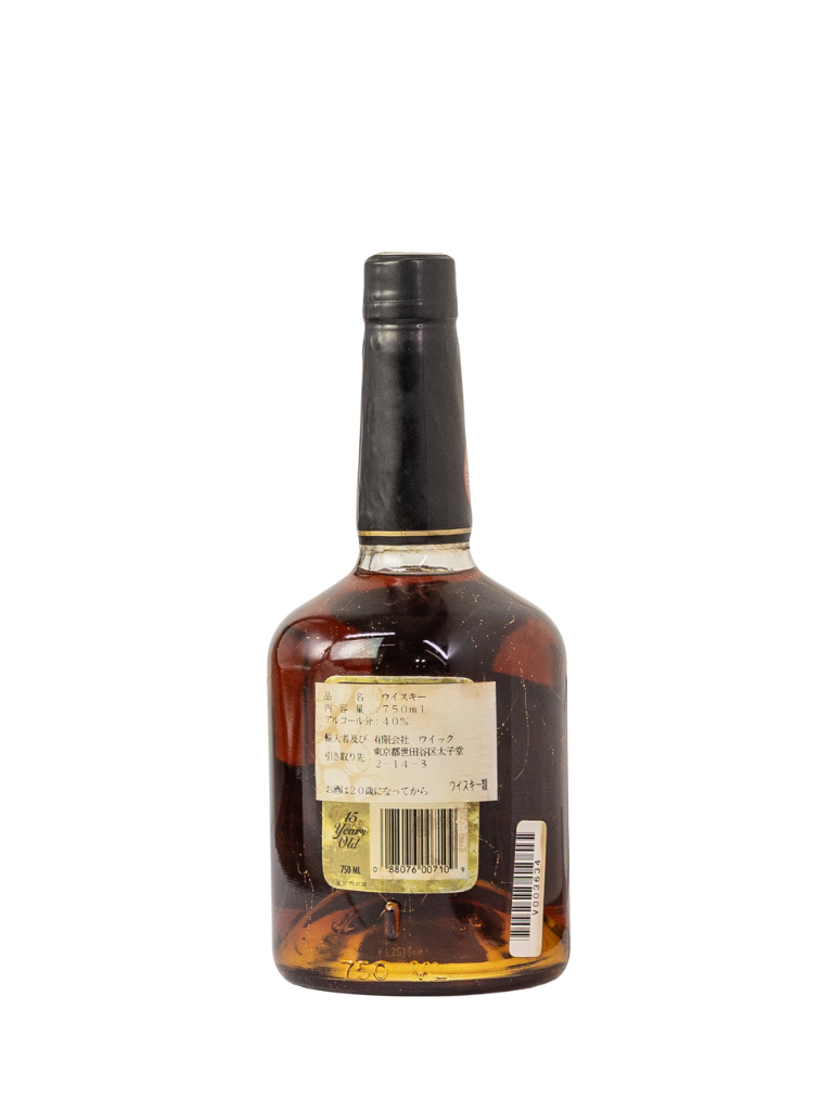 I.W. Harper 15-year 80 proof Bourbon Heritage Collection