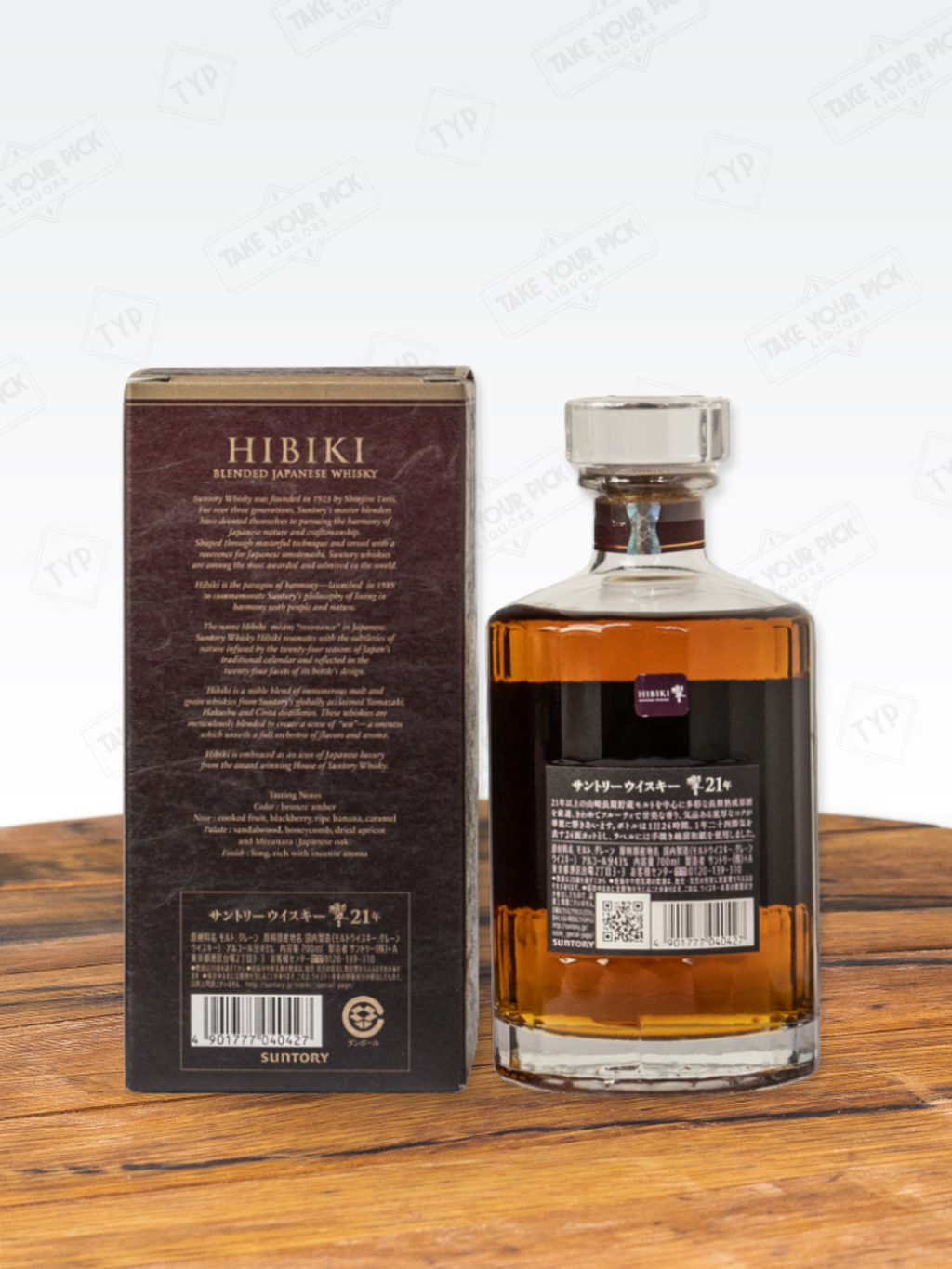 Hibiki 21 year (700ml) with box