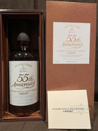 Yamazaki Yamana Club 18+ years Old 55th Private Bottling (700ml) with box and certificate