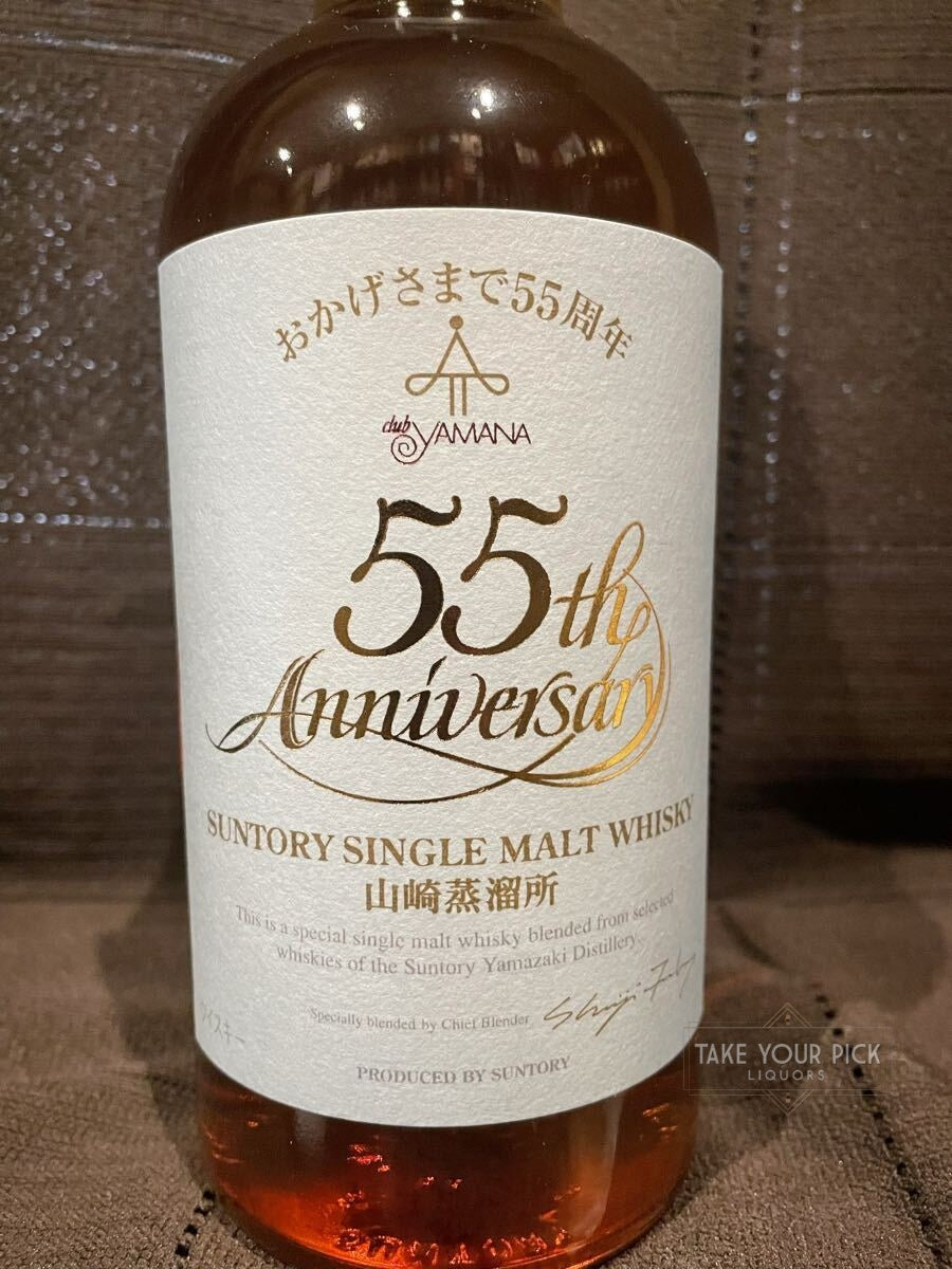 Yamazaki Yamana Club 18+ years Old 55th Private Bottling (700ml) with box and certificate