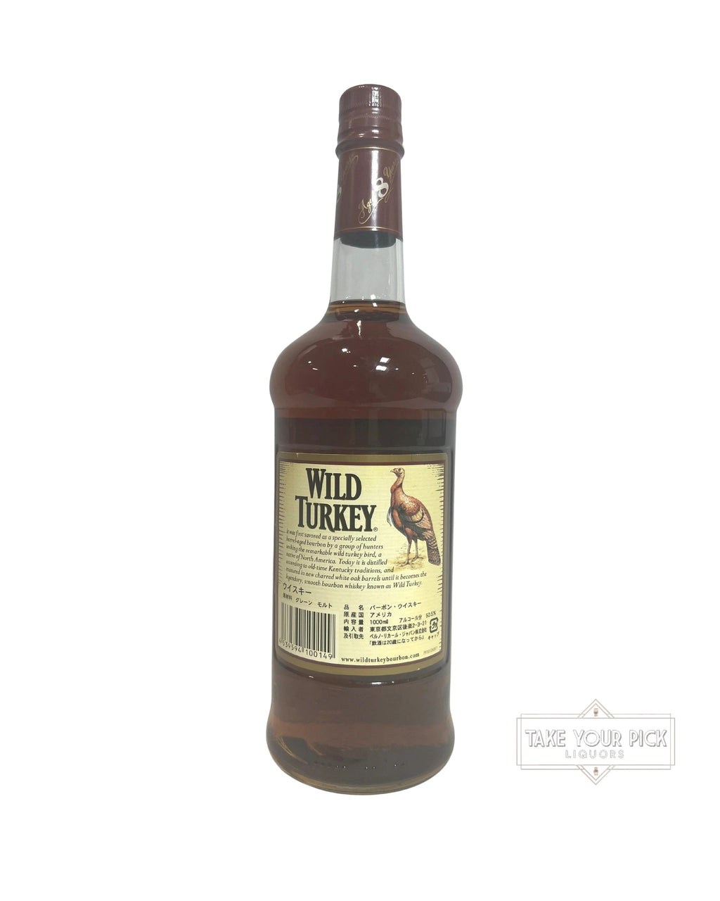 Wild Turkey 8-Year 101 Proof Liter (Early 2000's)