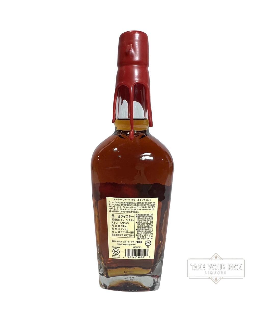 Maker's Mark Cellar Aged (2025) 112.9 Proof 700ml