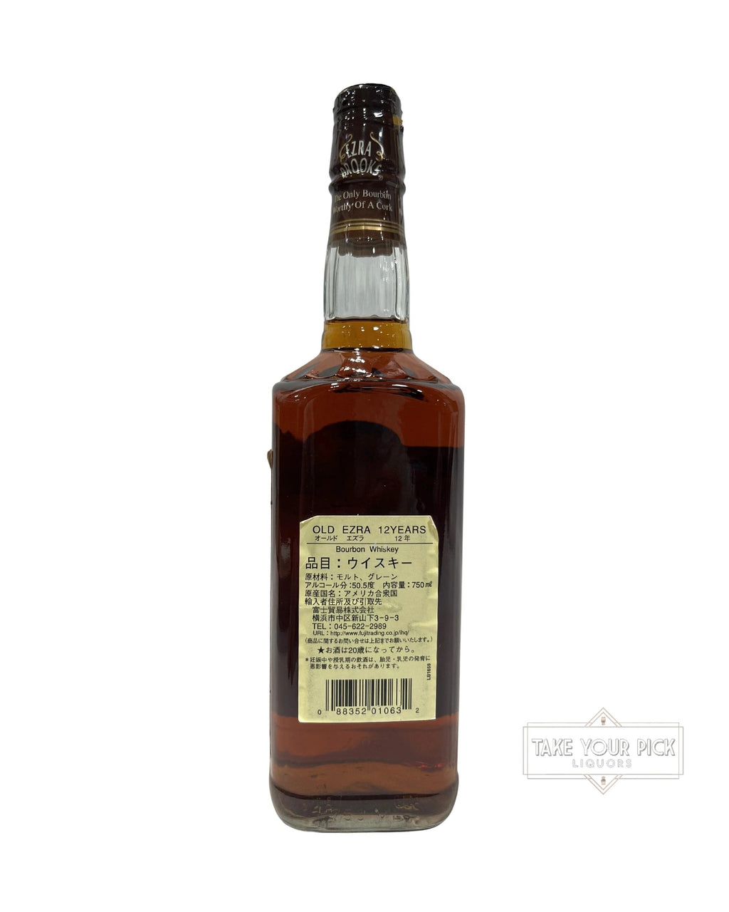 Old Ezra Rare 12 Year 101 Proof 750ml
