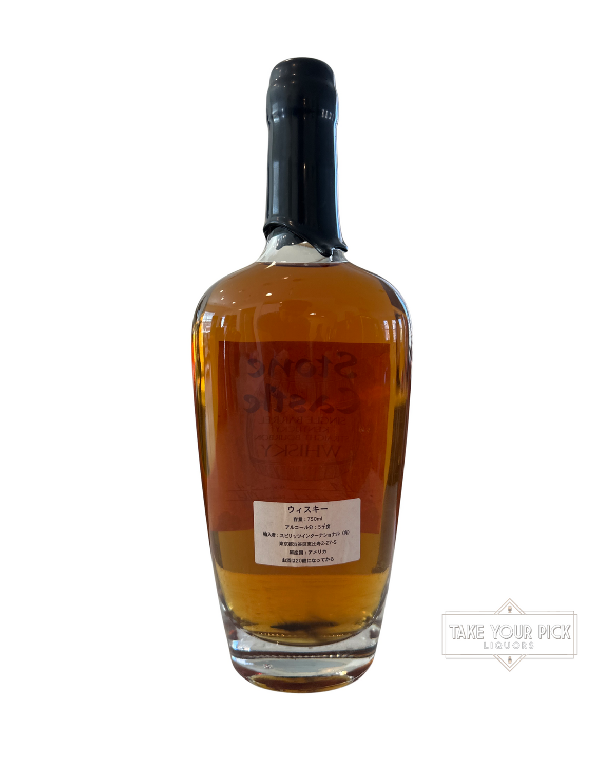 2000 Stone Castle Single Barrel Kentucky Straight Bourbon Whisky 107 Proof 750ml