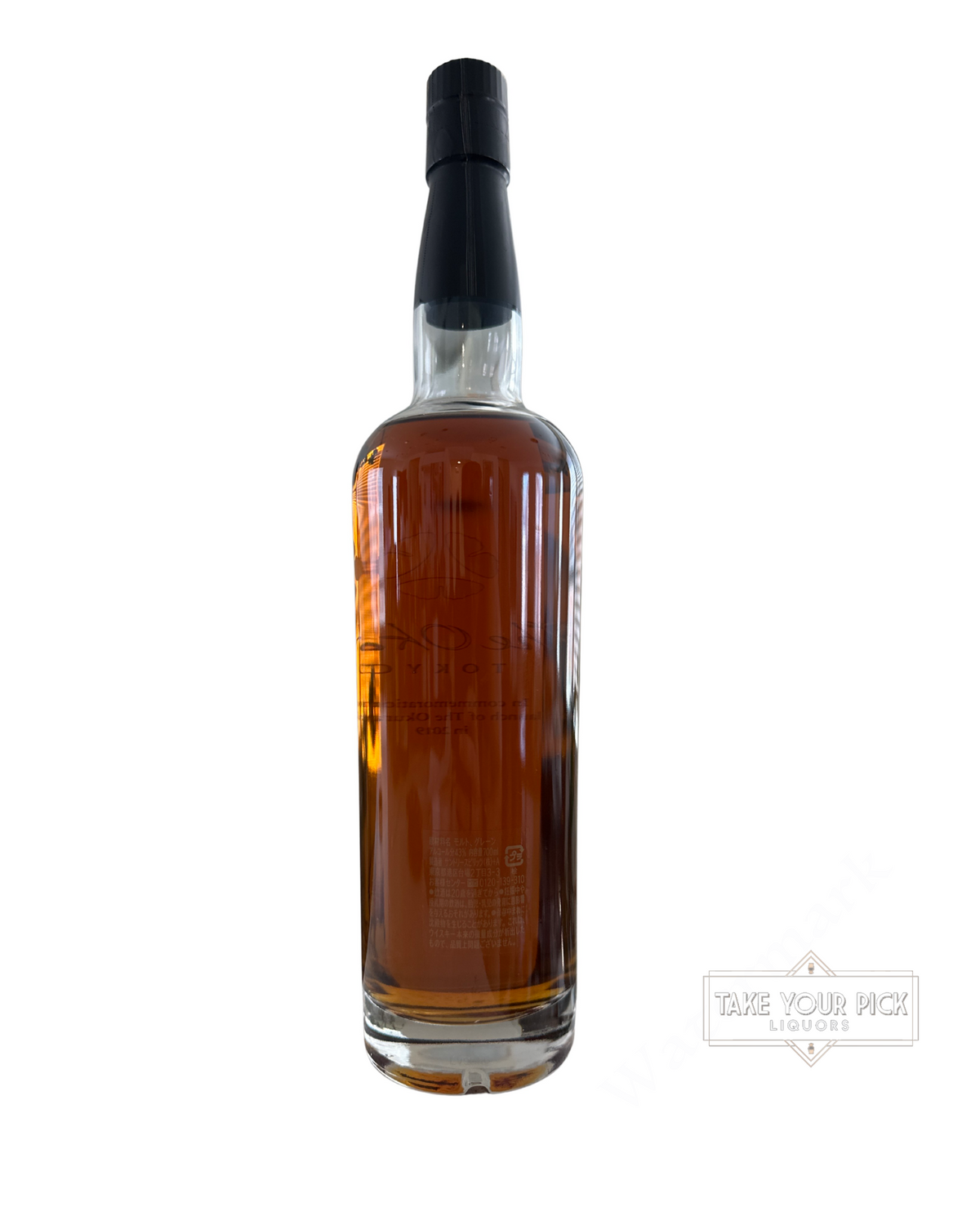 2019 Suntory The Okura Tokyo Hotel 86 Proof 700ml