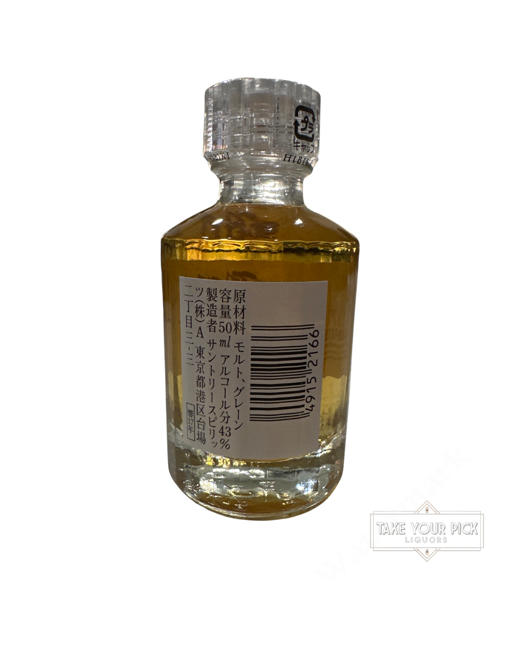Hibiki 17 Years Old 86 Proof 50ml