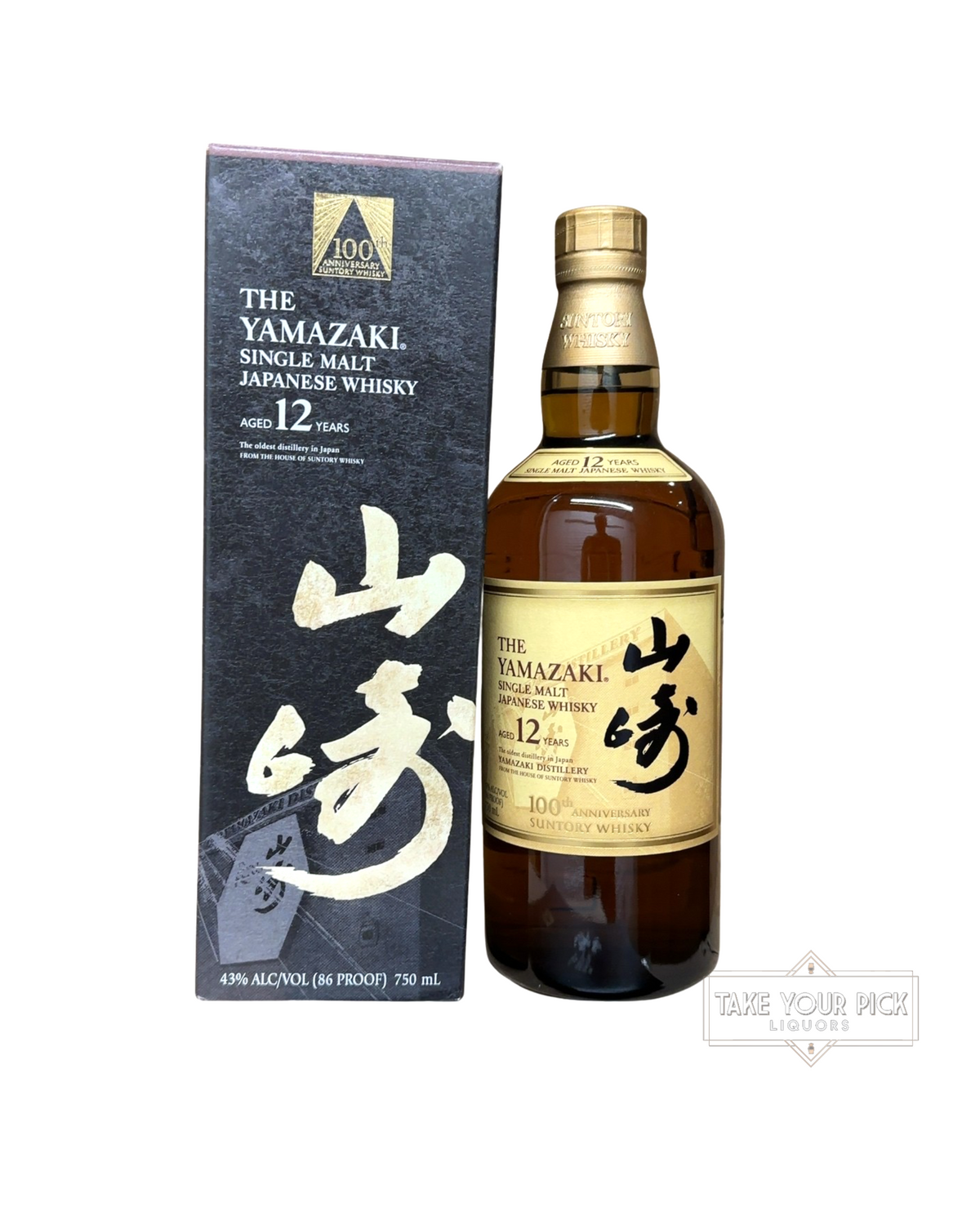 2023 Yamazaki Distillery (House of Suntory Whisky) The Yamazaki Single Malt Japanese Whisky 86 Proof 750ml