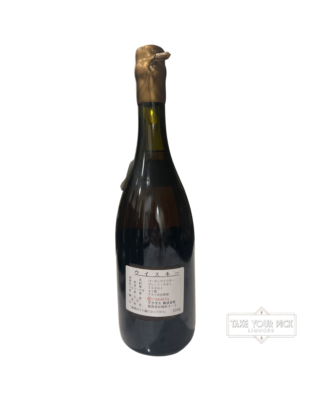 Very Olde St. Nick Lot 12 Ancient Cask 90 Proof 750ml