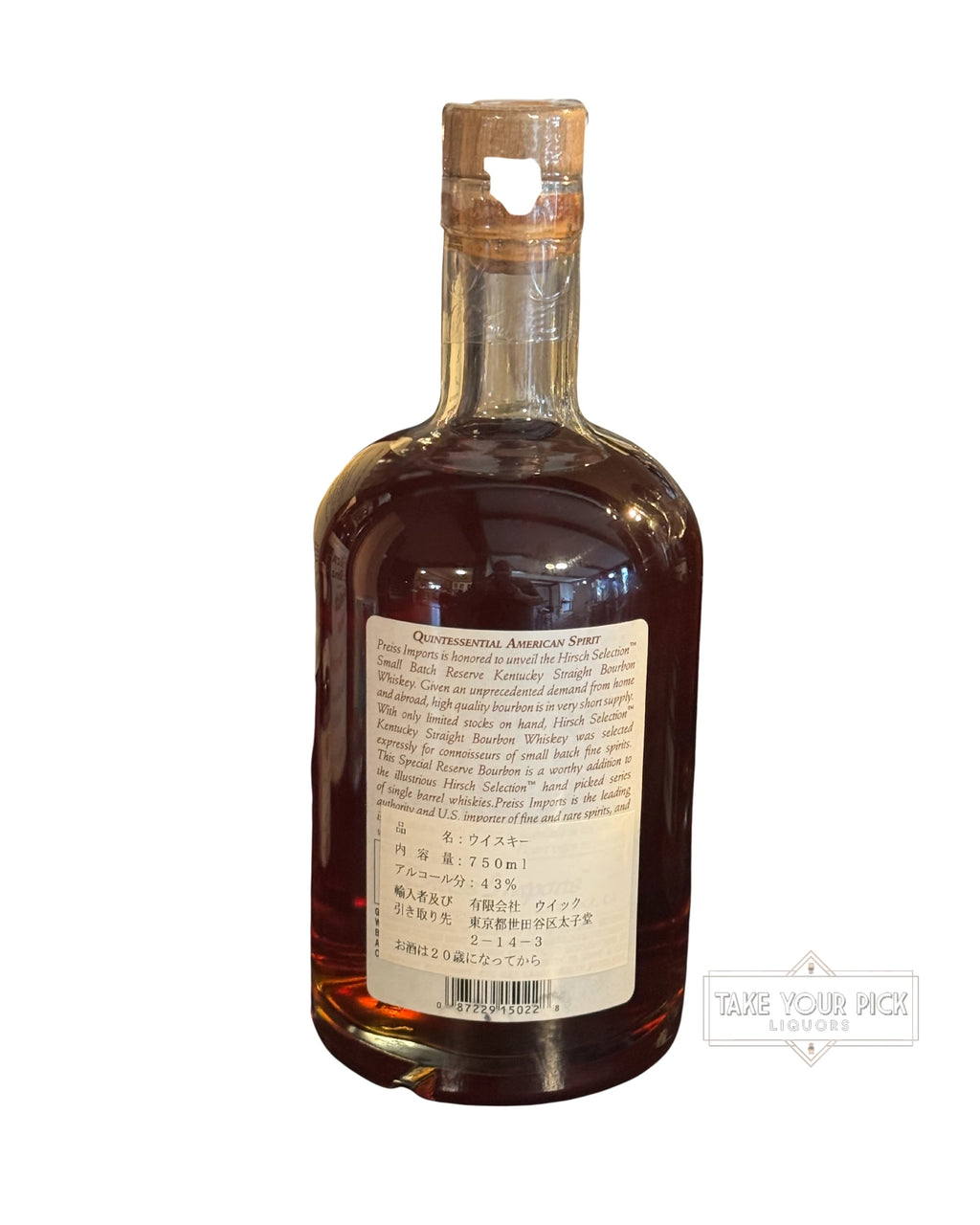 2009 Hirsch Distillers Hirsch Selection 25 Year Old Kentucky Straight Bourbon Whiskey 86.8 Proof 750ml