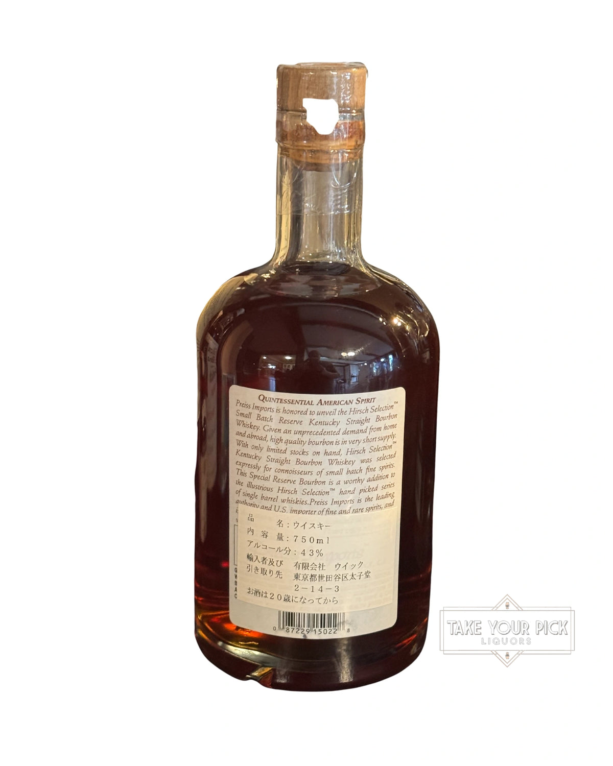 2009 Hirsch Distillers Hirsch Selection 25 Year Old Kentucky Straight Bourbon Whiskey 86.8 Proof 750ml