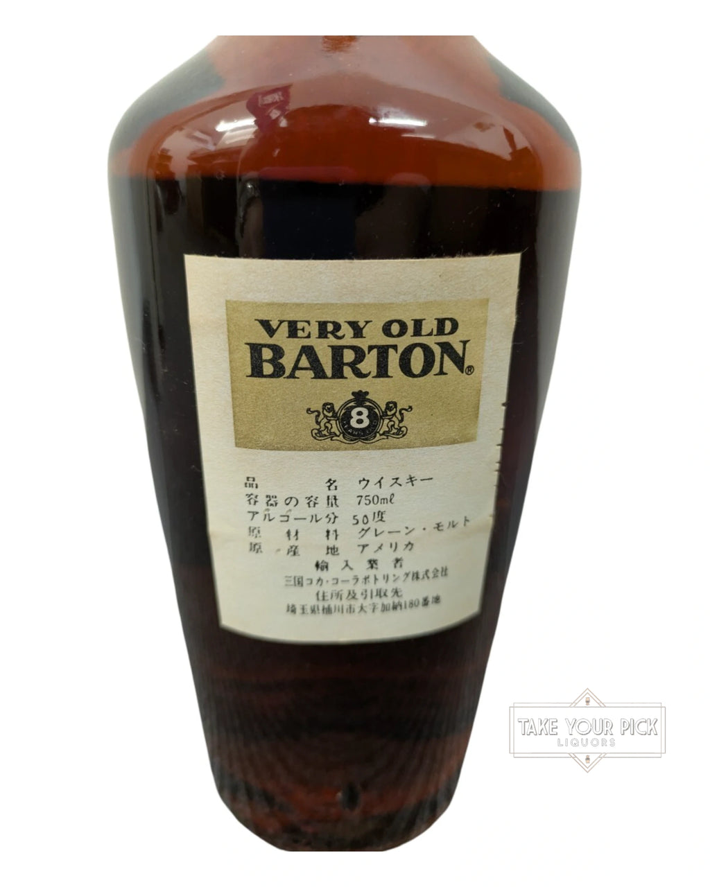 1990 Barton Distilling Company Very Old Barton Kentucky Straight Bourbon Whiskey 100 Proof 750ml