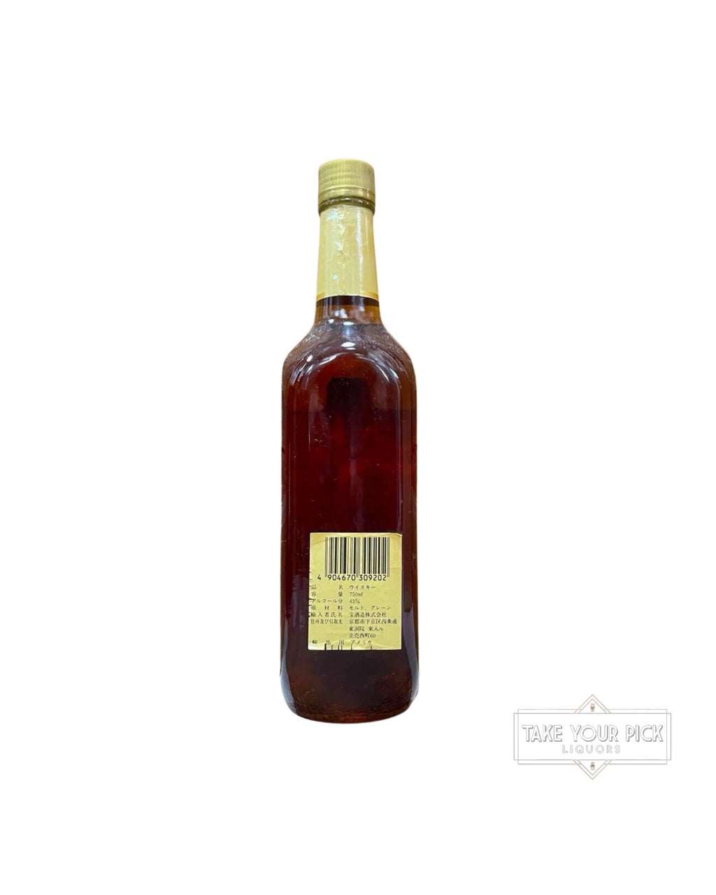1990 Ancient Age Distilling Co. Ancient Ancient Age 10 Years Old Kentucky Straight Bourbon Whiskey 86 Proof 750ml