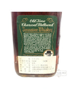 1972 Jack Daniel's Old No. 7 Tennessee Whiskey 90 Proof 750ml