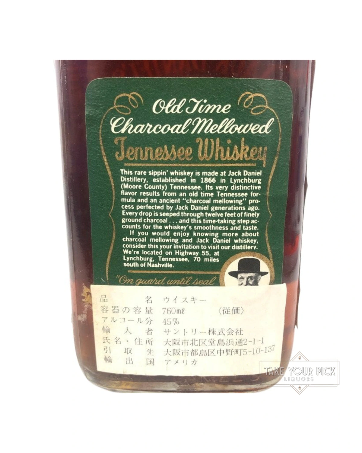 1972 Jack Daniel's Old No. 7 Tennessee Whiskey 90 Proof 750ml