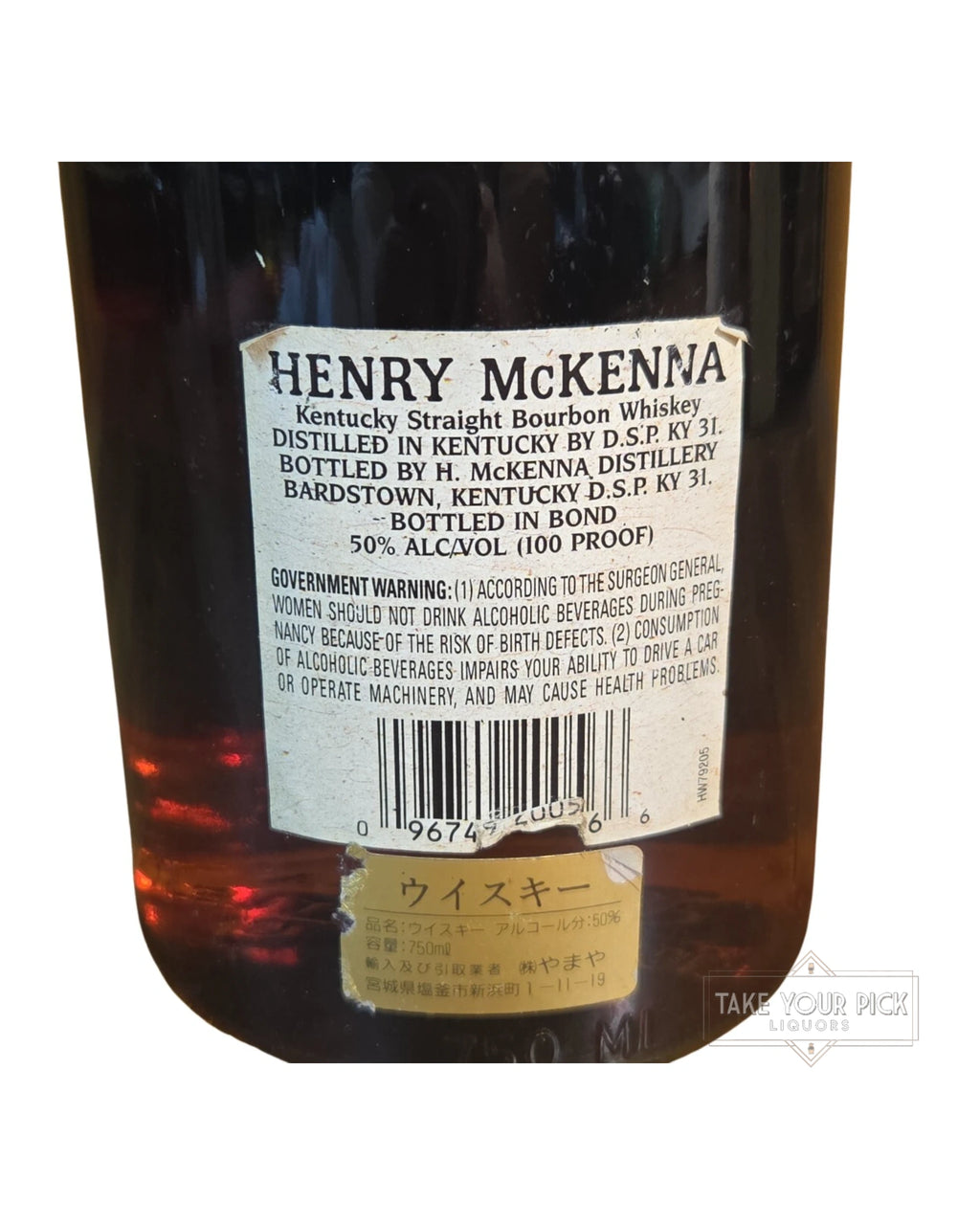 1989 Henry McKenna Single Barrel Bottled-In-Bond 100 Proof 750ml