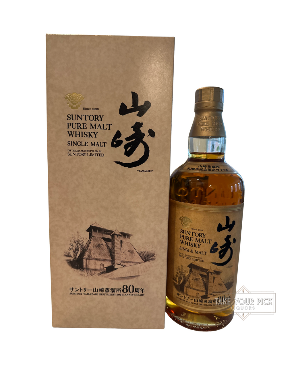 2002 Suntory Yamazaki Distillery 80th Anniversary 86 Proof 86 Proof 700ml