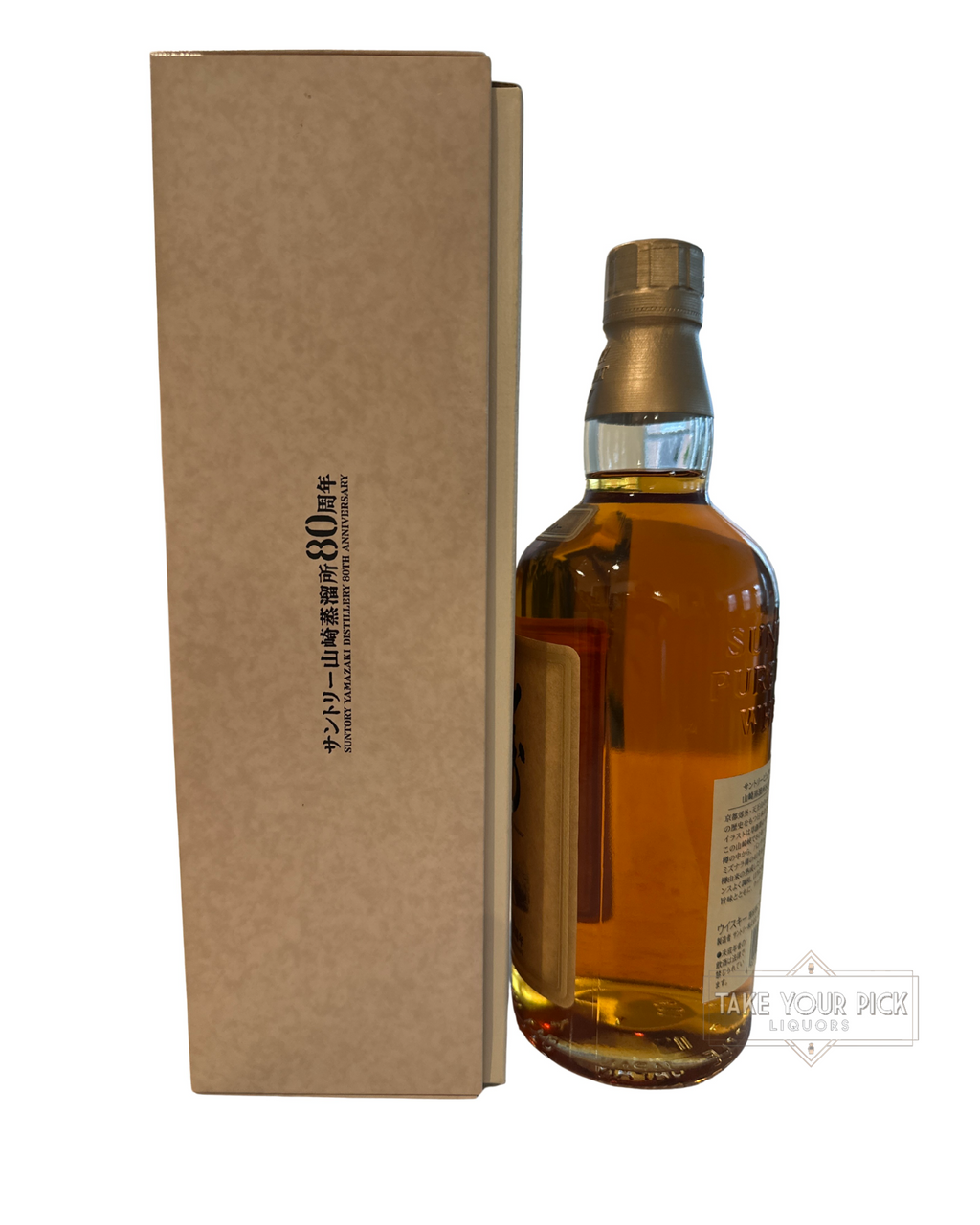 2002 Suntory Yamazaki Distillery 80th Anniversary 86 Proof 86 Proof 700ml
