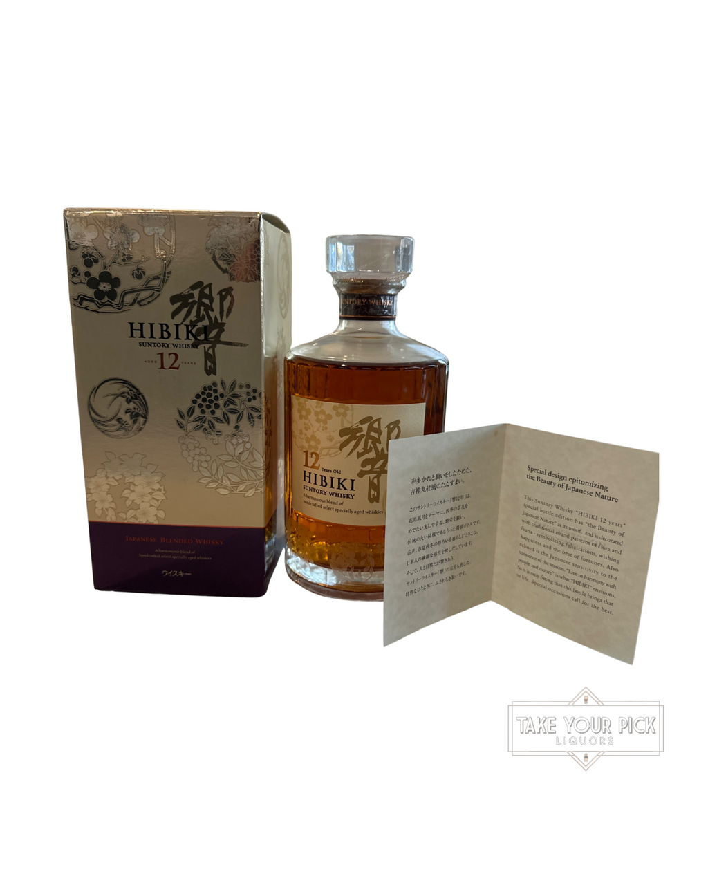 2009 HIbiki Kacho Fugetsu Suntory Whisky 86 Proof 86 Proof 700ml
