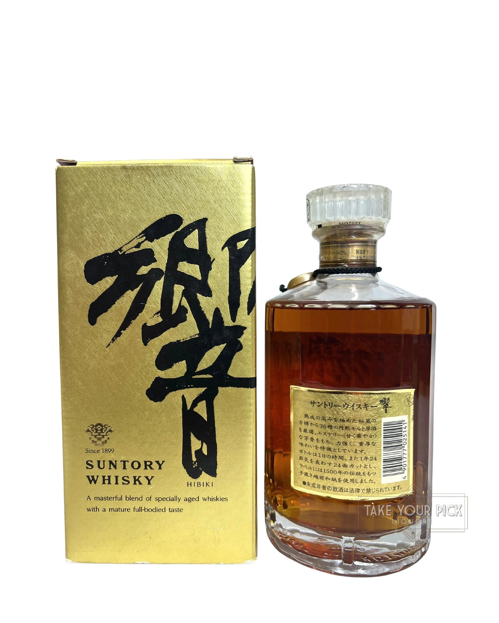 1990s Hibiki Cream / Gold Label with box 86 Proof 700ml