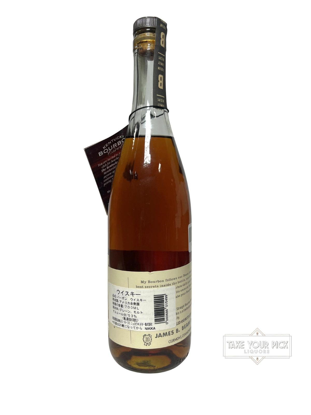 Baker's 1985 (first release) 700ml