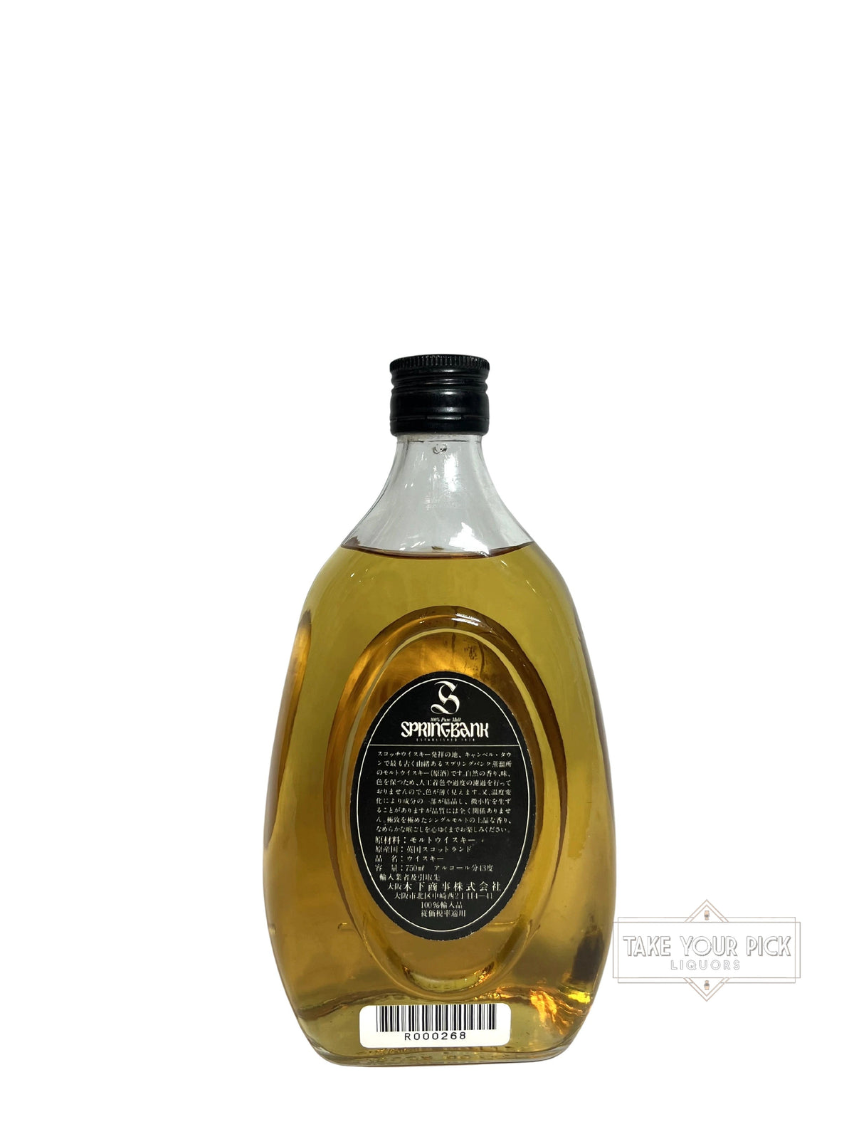 1980s Springbank 8 Year Pear Bottle 86 Proof 750ml