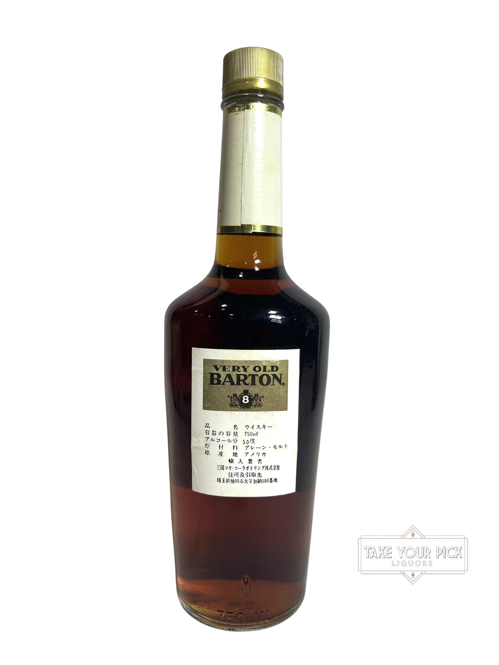 1990 Very Old Barton BIB 8 Year 100 Proof 750ml