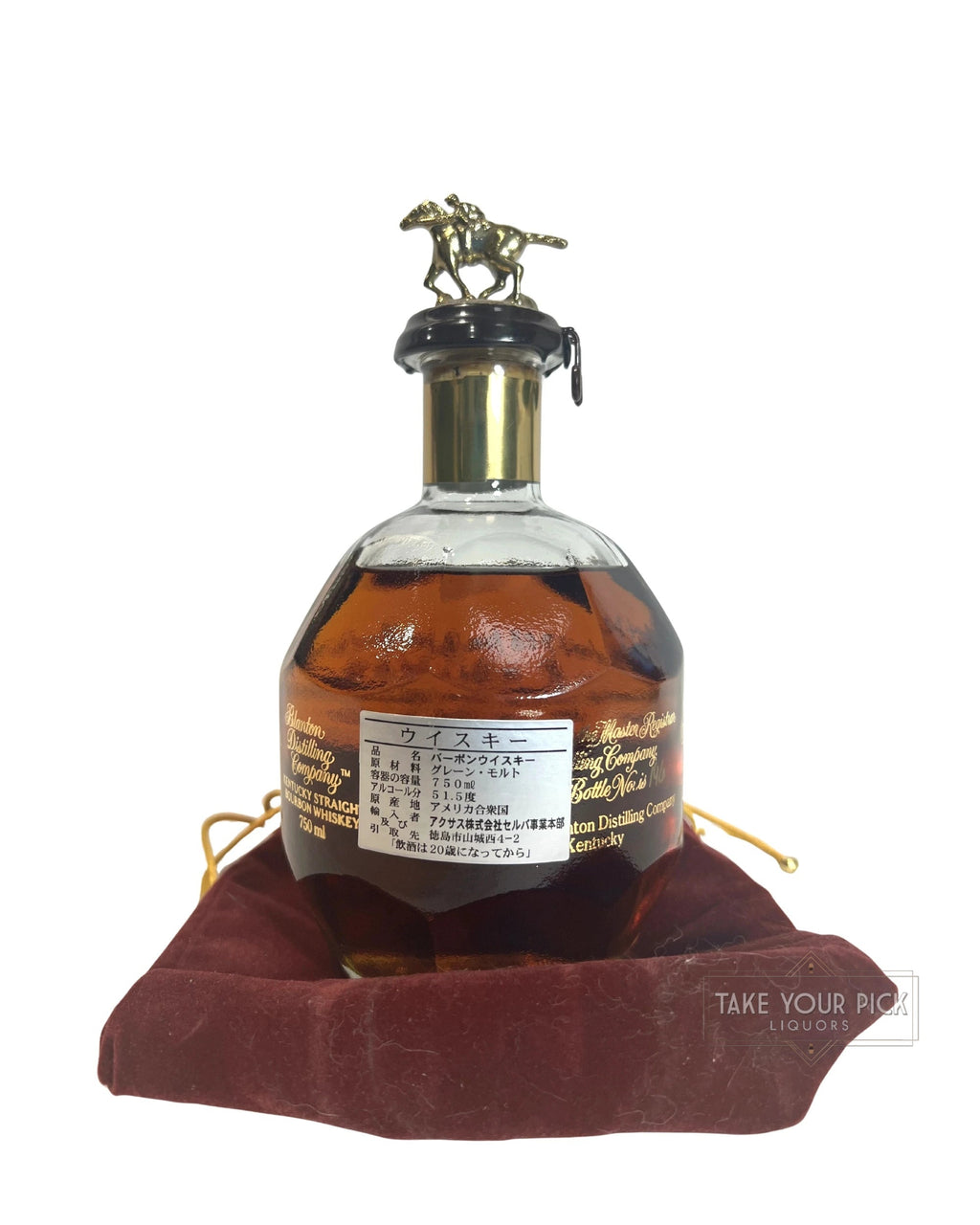 2008 Blanton's Takara Gold 103 Proof 750ml