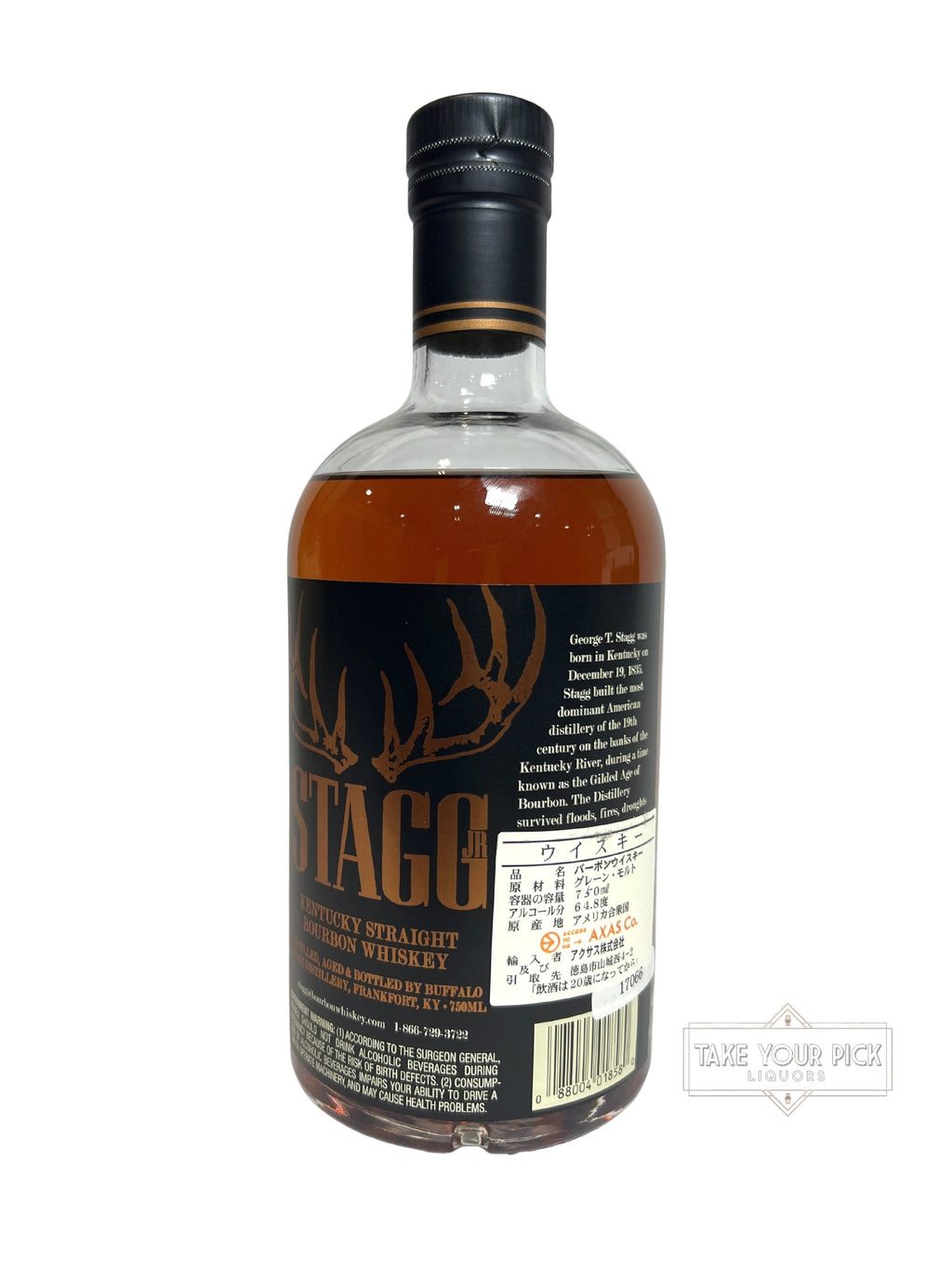 2015 Buffalo Trace Distillery Stagg Jr. (batch 5) 129.7 Proof 750ml