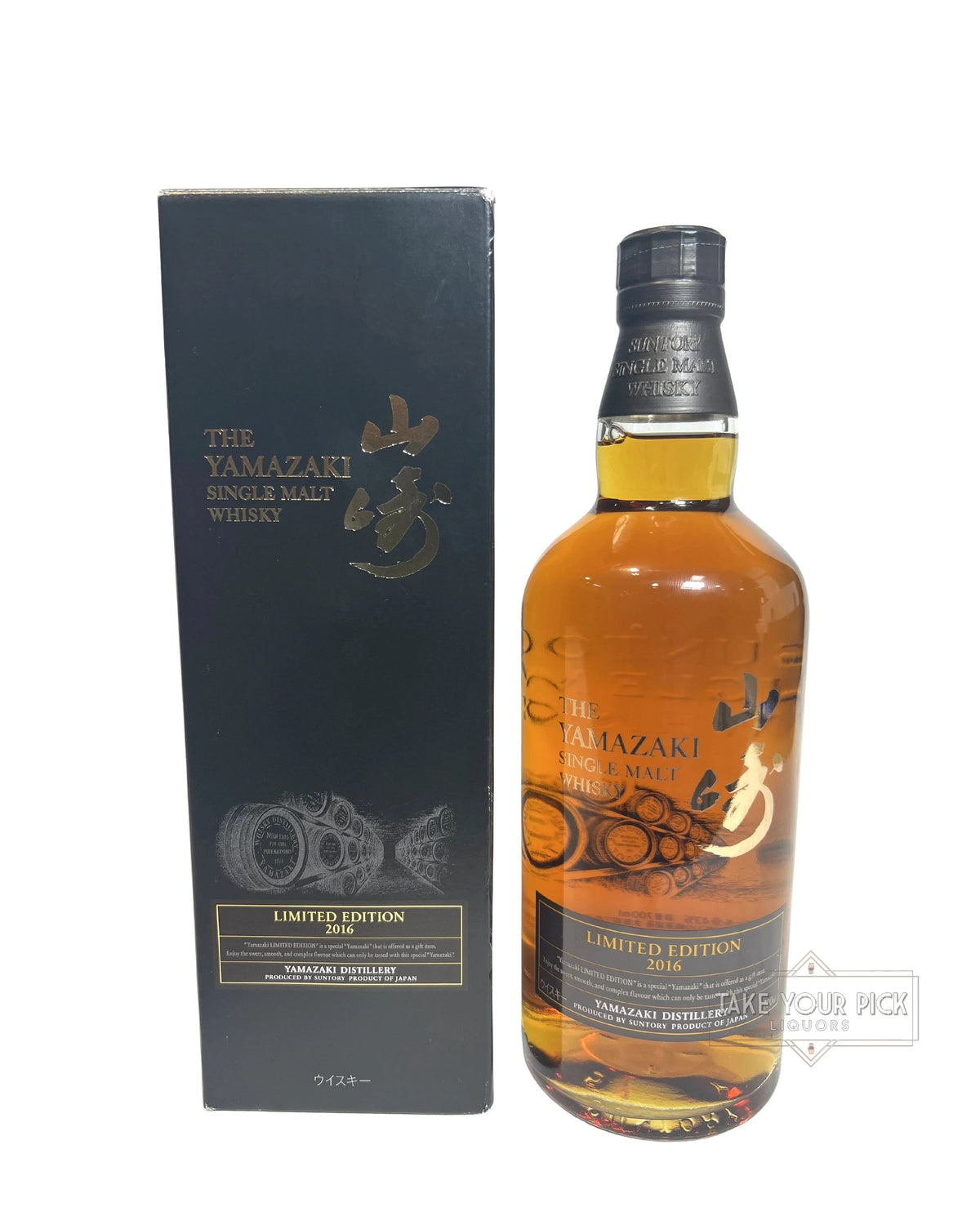 2016 Yamazaki Limited Edition 86 Proof 700ml