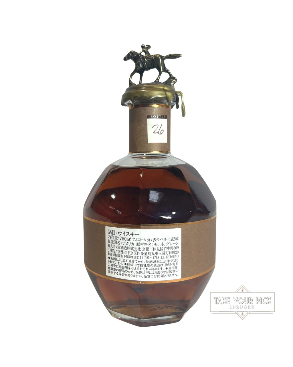 2018 Blanton's Straight From The Barrel Bourbon 133.3 Proof 750ml