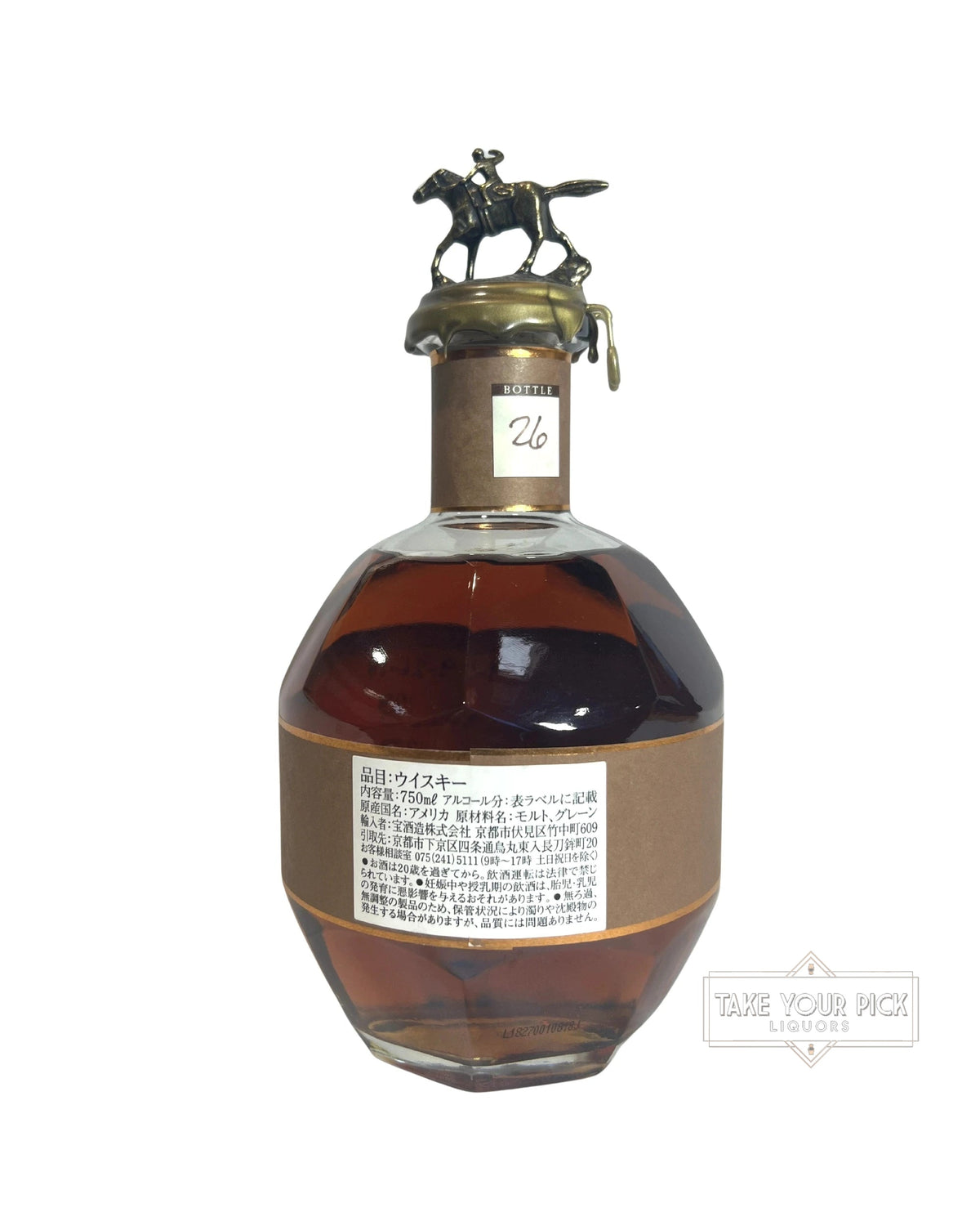 2018 Blanton's Straight From The Barrel Bourbon 133.3 Proof 750ml
