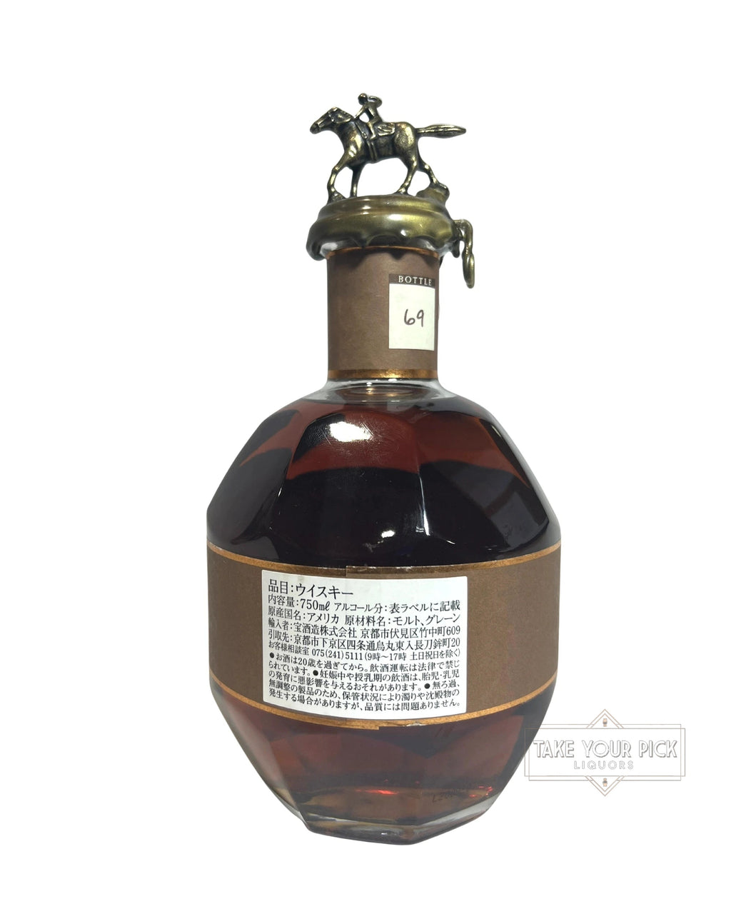 2020 Blanton's Straight From The Barrel 133.9 Proof 750ml