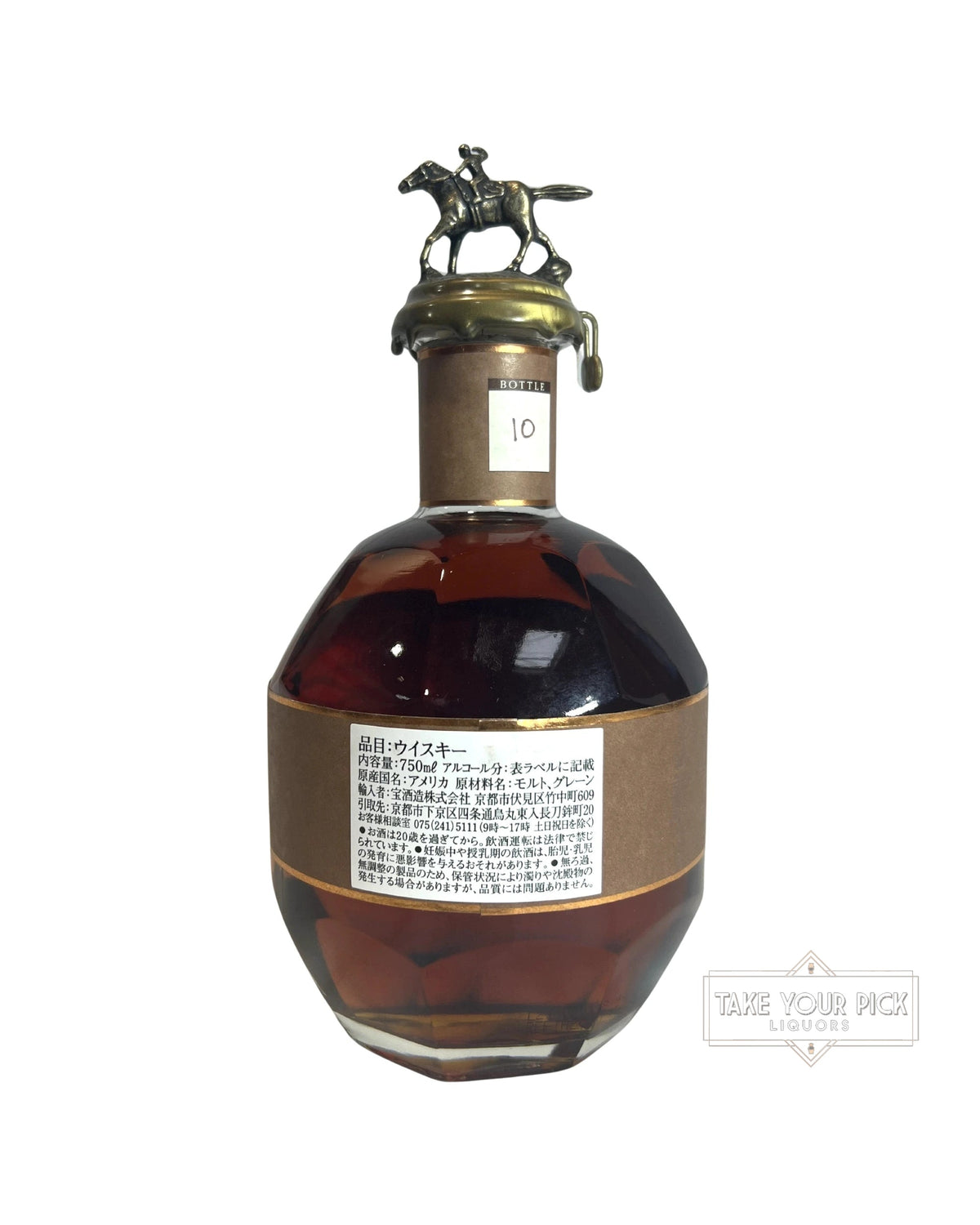 2021 Blanton's Straight from the Barrel 132.4 Proof 750ml