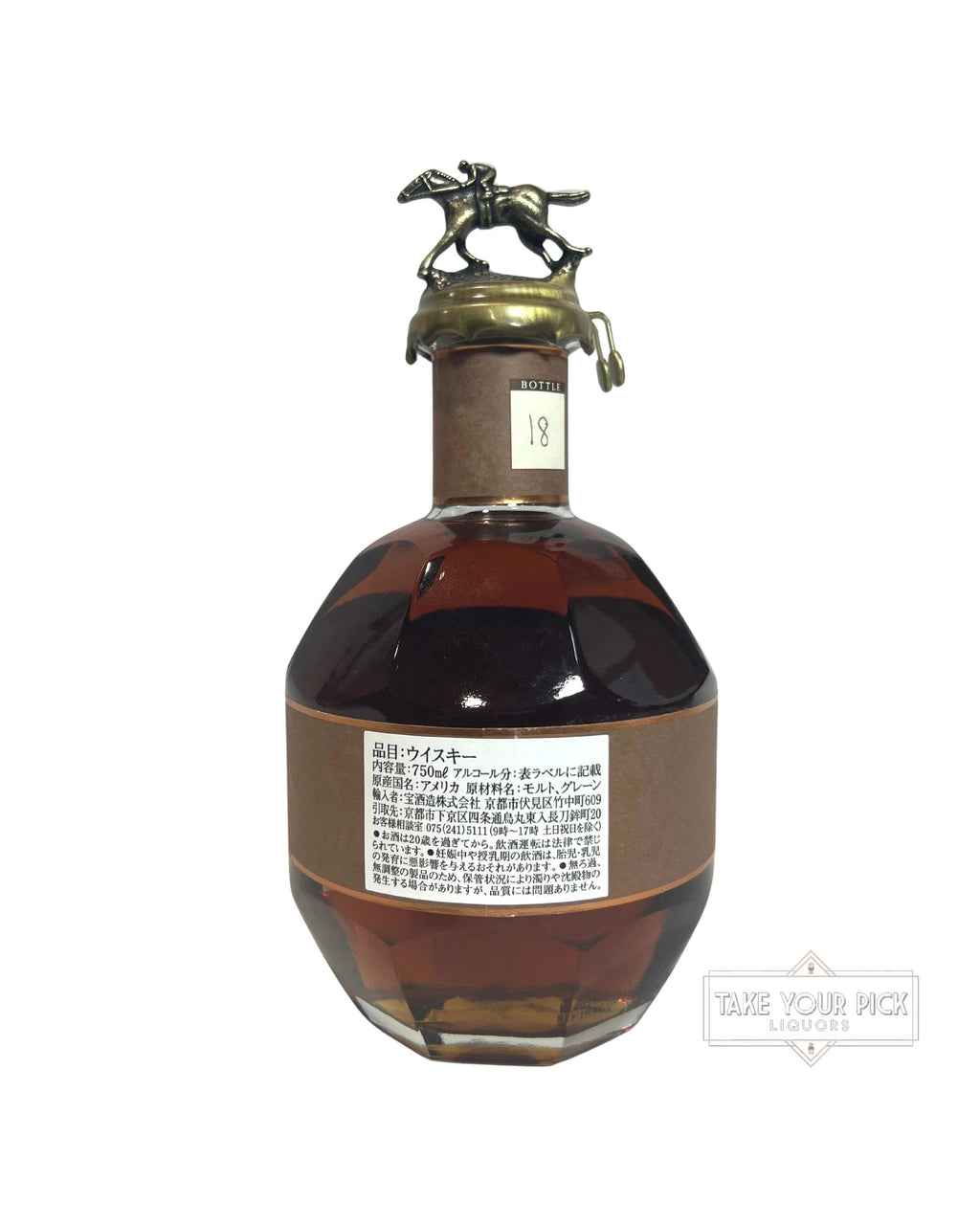 2023 Blanton's Straight From The Barrel 133.6 Proof 750ml