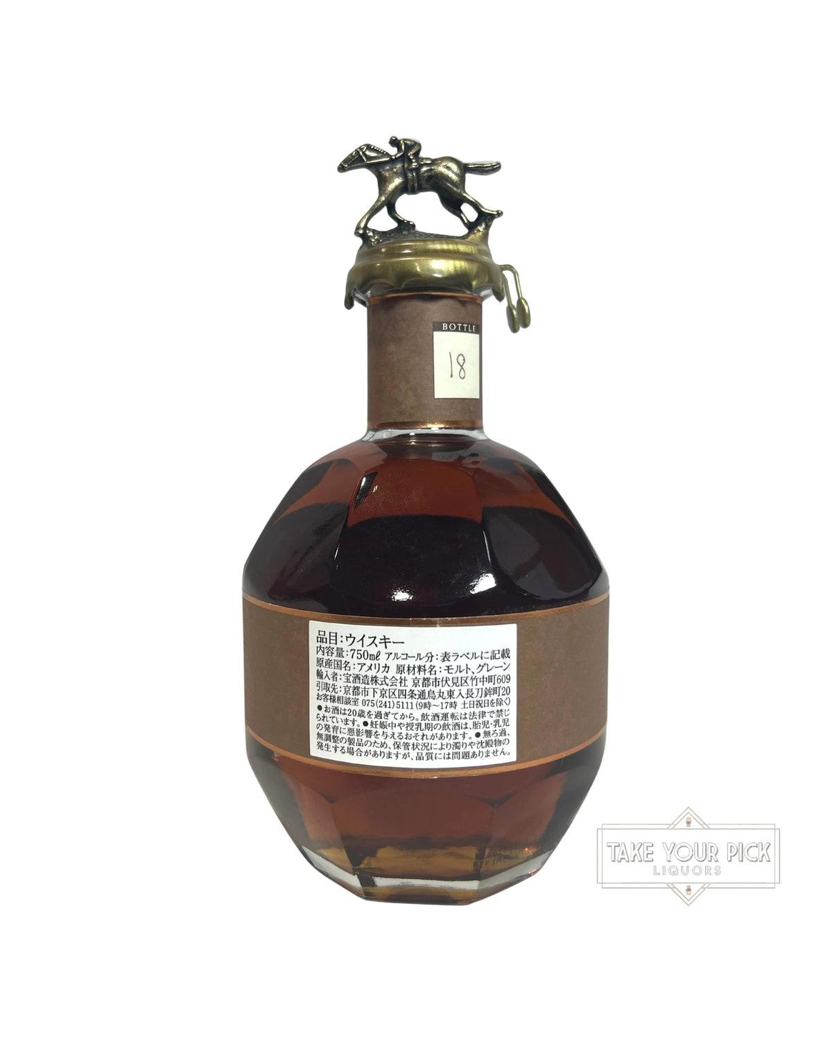 2023 Blanton's Straight From The Barrel 133.6 Proof 750ml