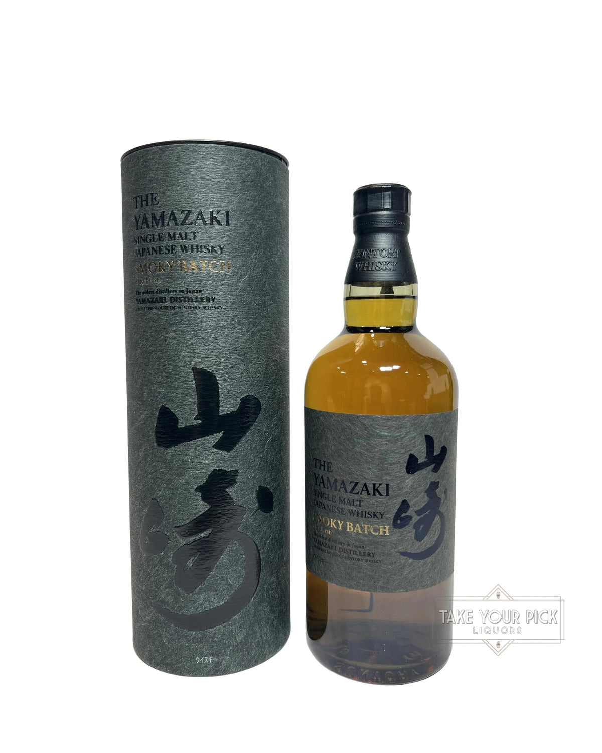 2023 Yamazaki Smoky Batch The First 86 Proof 700ml
