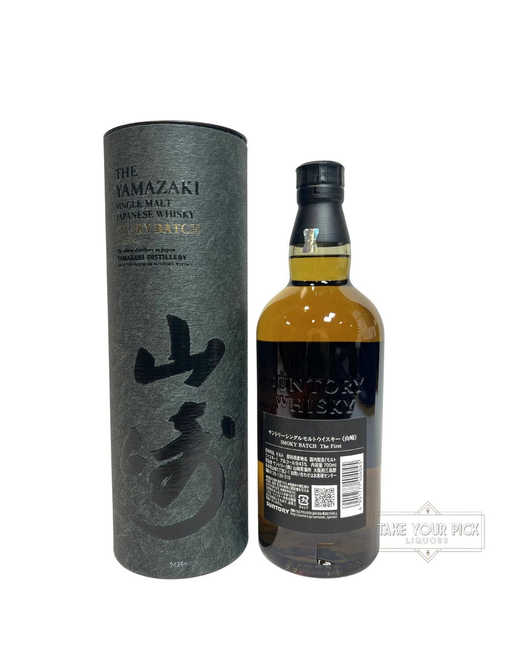 2023 Yamazaki Smoky Batch The First 86 Proof 700ml