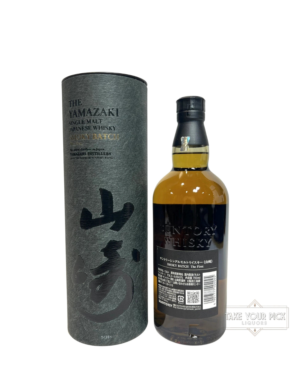 2023 Yamazaki Smoky Batch The First 86 Proof 700ml