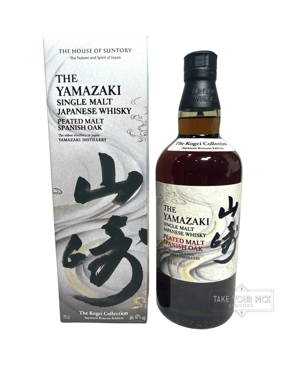 2024 Yamazaki Kogei Collection Kimono Edition with box 86 Proof 700ml