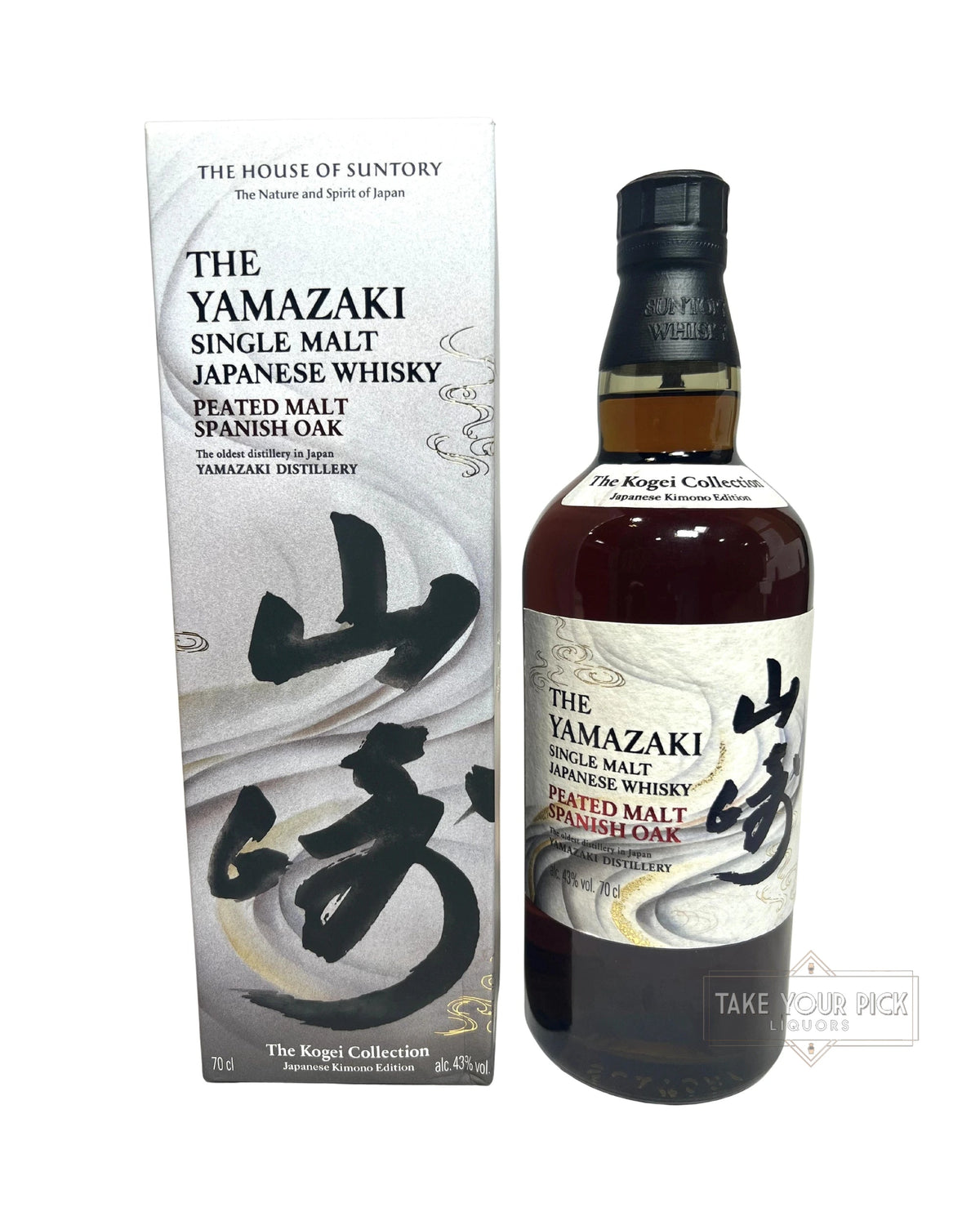 2024 Yamazaki Kogei Collection Kimono Edition with box 86 Proof 700ml