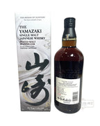 2024 Yamazaki Kogei Collection Kimono Edition with box 86 Proof 700ml