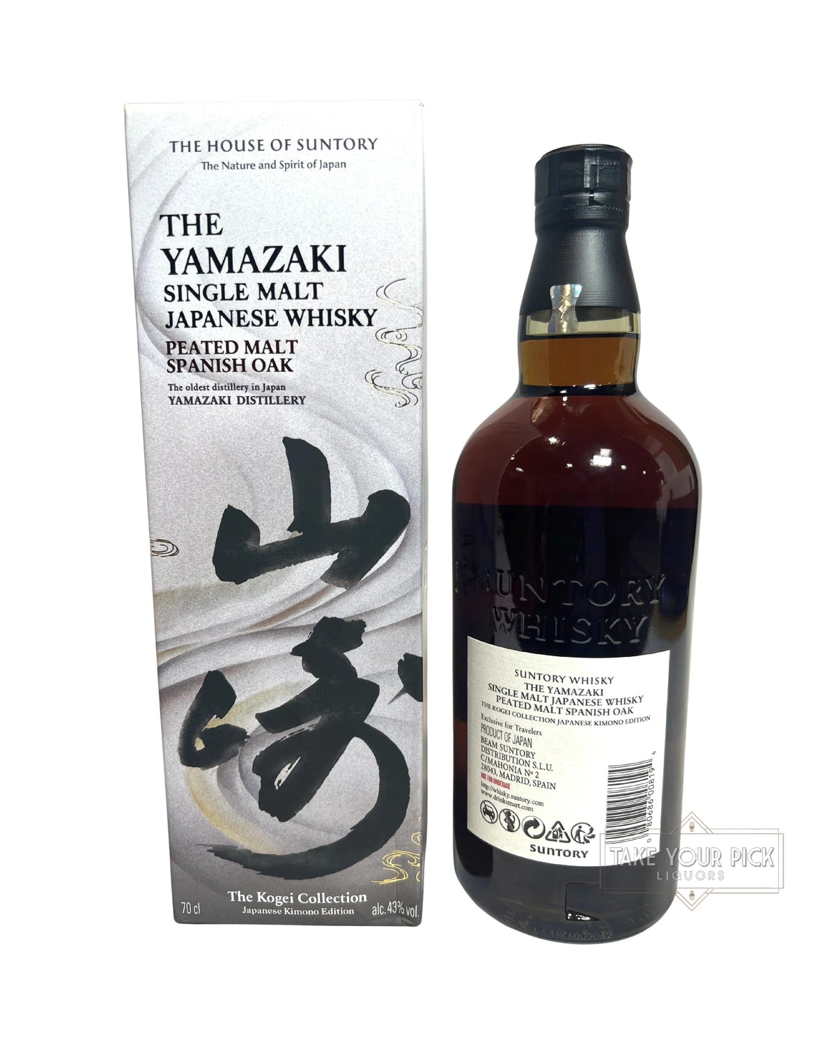 2024 Yamazaki Kogei Collection Kimono Edition with box 86 Proof 700ml