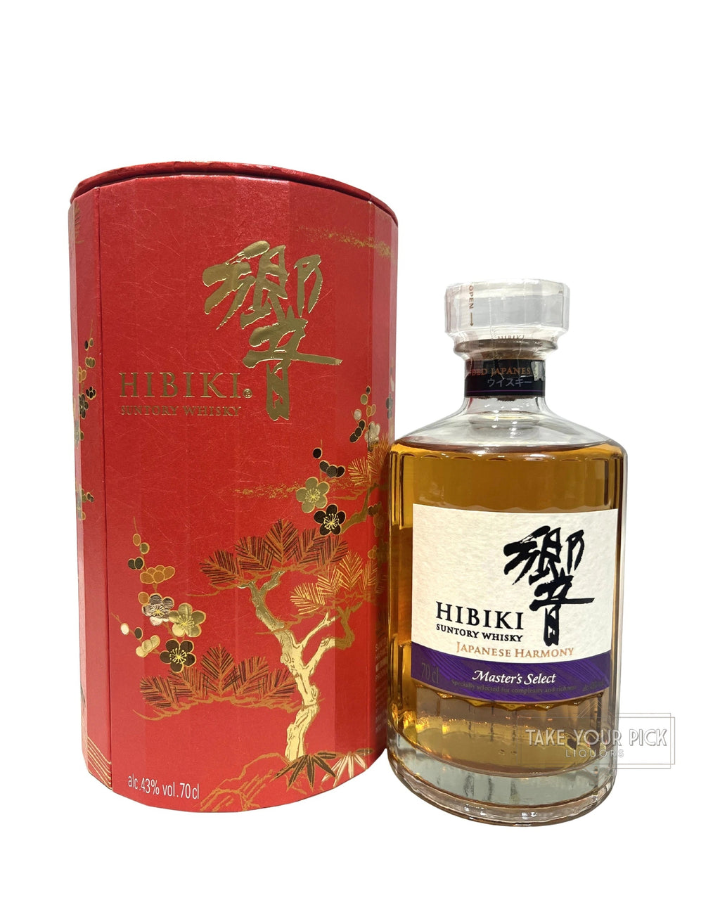 2026 Hibiki Harmony Lunar New Year Duty-Free Asian Market Exclusive 700ml