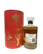 2026 Hibiki Harmony Lunar New Year Duty-Free Asian Market Exclusive 700ml
