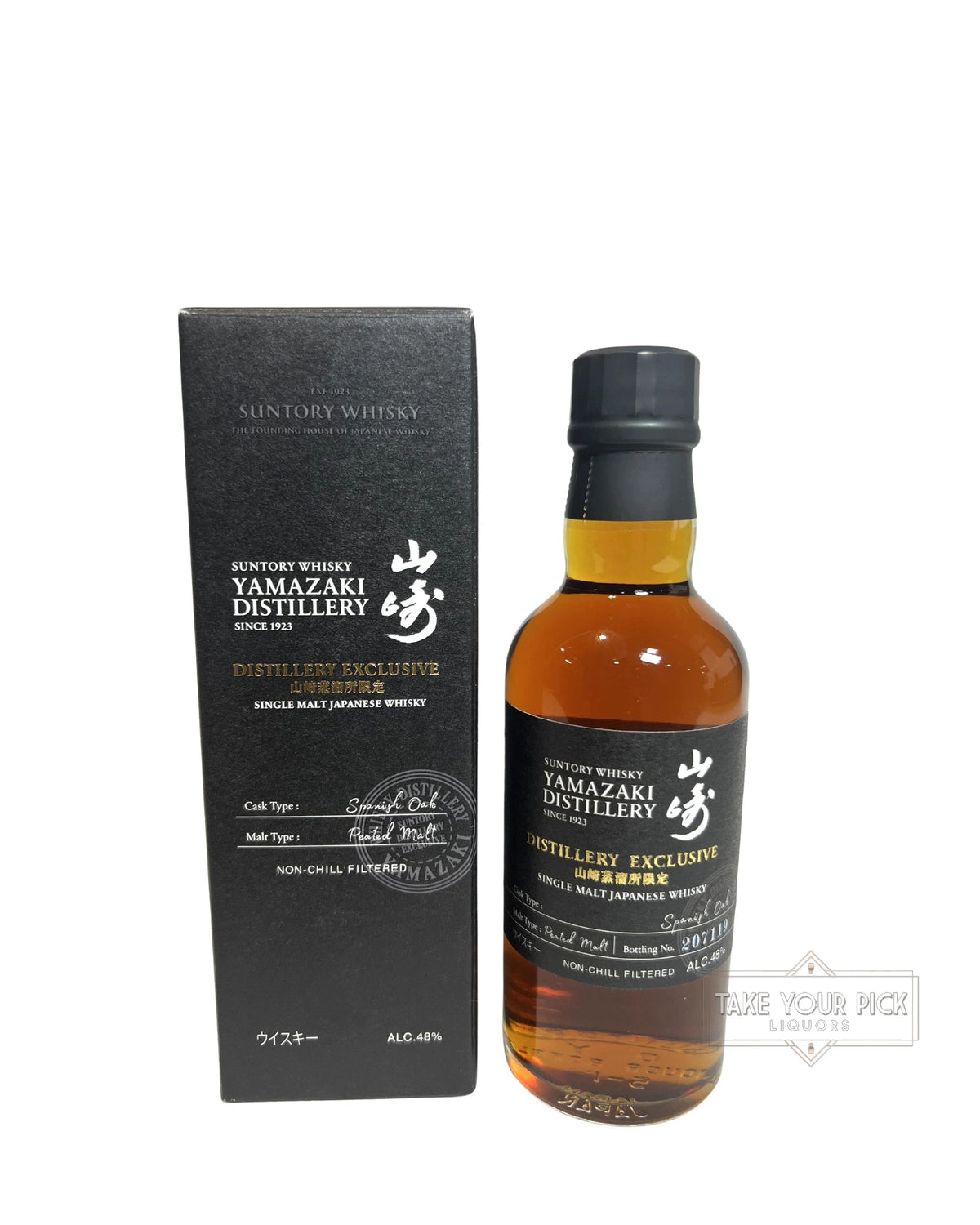 Yamazaki Spanish Oak Distillery Exclusive 180ml