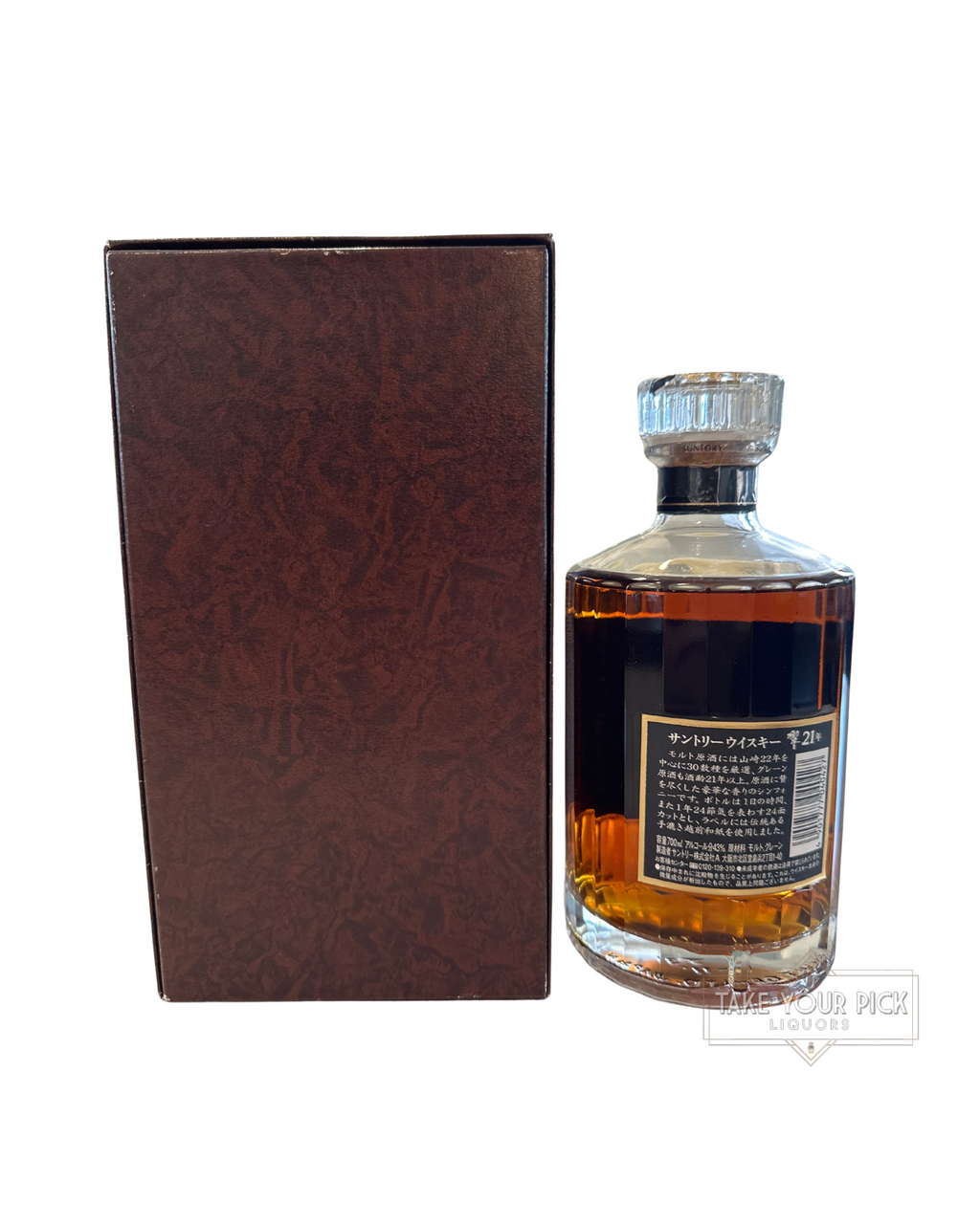 Late 1990's Early 2000's Vintage Hibiki 21 Year Flower Crest with Original Box - 86 Proof 700ml