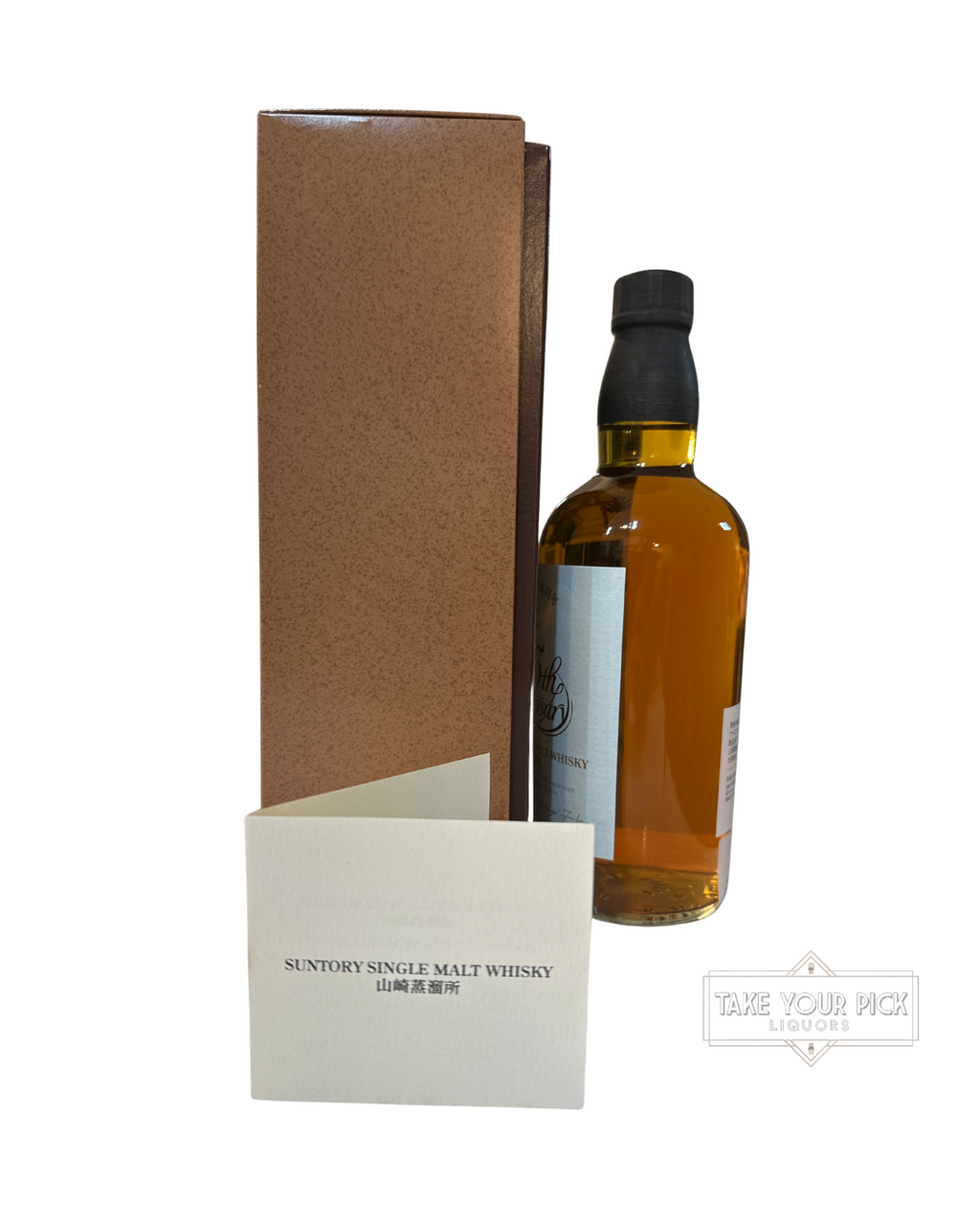 2023 Yamazaki Distillery Suntory Yamazaki Single Malt Whisky 55th Anniversary 96 Proof 700ml