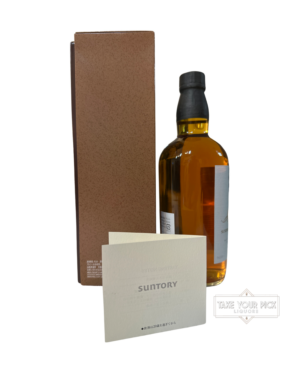 2023 Yamazaki Distillery Suntory Yamazaki Single Malt Whisky 55th Anniversary 96 Proof 700ml