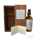 2023 Yamazaki Distillery Suntory Yamazaki Single Malt Whisky 55th Anniversary 96 Proof 700ml